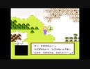 [冷麺のレトロゲーム箱]　ファミコンジャンプ part 11
