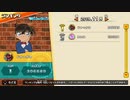 ＊9 スケボーMAN【名探偵コナン スケボーラン 怪盗キッドと神秘の秘宝】