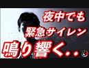 子供保護速報！カナダの取り組みが凄すぎる。
