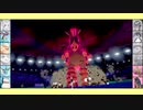 【ゆっくり実況】相棒と行くガラルダブルPart3【ポケモン剣盾】