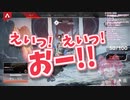 【縛りAPEX】お前、消えるのか...ある意味すぐ消えた強すぎる季咲あんこ【ブイアパ】