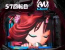 【パチンコ】ＣＲ中森明菜・歌姫伝説ＣＸ　２時間稼動　１－５