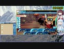 【RTA】世界樹の迷宮X Heroic 裏ボス撃破 4時間35分14秒 Part 16/17【VOICEROID実況】