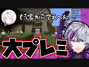いくら的がデカいとは言え椎名を射抜いてしまう不破湊