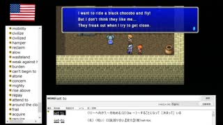 【アメリカ語でFF4】Part55黒チョコボを探さなければならないのは分かっているので「黒チョコボを探せ」っていう指示をどなたかください。