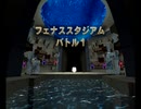 ポケモンコロシアム実況：剣と盾を携え挑むコロシアム　part36