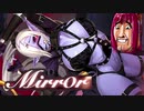 茜ちゃんがsteamでエッチなゲームを見つけてきたようです①「mirror」