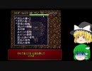 【ゆっくり実況】SFC 風来のシレン　さなえの練習動画 part9