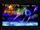 【実況】思い出のゲームをやり込むチョコボの不思議なダンジョン 第三十羽
