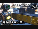 【タイタンフォール2実況】時をかける少佐　ストーリーモード遊ぶぞ！Part8