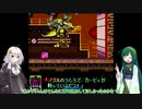 【VOICEROID実況】勝手に縛られたあかりのカービィ part9【星のカービィSDX】