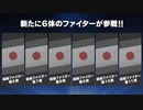 【実況】ベレトス参戦よりも最後のサプライズに驚かされた日本人ひとり【日本人の反応】