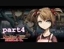 萎え様、初登場！【比翼恋理のだーりん初見実況part4】