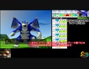 モンスターファーム２RTA＿ドラゴン編２時間２４分１３秒＿２/7【２体目/３８】