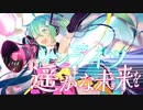 グリーンライツ・セレナーデ/Omoi 歌ってみた 【Emer】