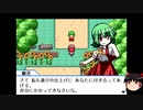 楽器持ちと行く！幻想人形演舞-ユメノカケラ- part20【ゆっくり実況プレイ】