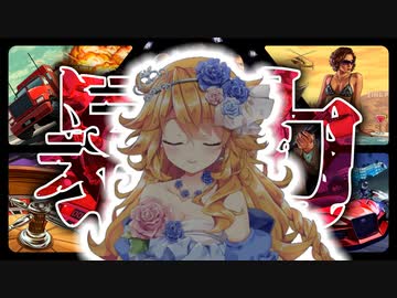 【御伽原江良】GTAまとめ【にじさんじ】