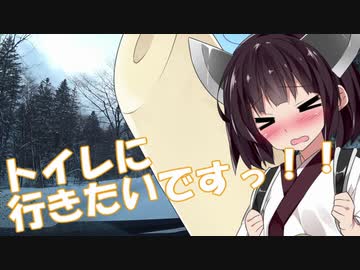 【VOICEROID車載】マキ＆きりたんと行く北海道ドライブ記録簿　国道333号線Part6