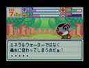 野球の知識も興味もない奴が再びパワプロクンポケット7を実況したかった。 ～世界中がオレを待っているけど命、燃やすぜ!～　その3