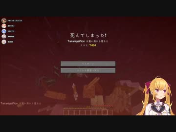 鷹宮リオンは高い所から落ちた