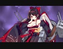 【アズールレーン】阿賀野  ボイス集