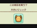 【実況】懐かしい町でのんびり牧場ライフ　47日目【牧場物語 再会のミネラルタウン】