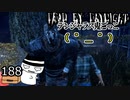 【ＶＲ装着】新たなる楽しみ方…とか言ってらんない#188【Dead by Daylight】