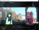『ボイロでSRPGのSTUDIOな短編』適当にプレイ 第5章　囚われの子を　助けよう