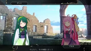 『ボイロでSRPGのSTUDIOな短編』適当にプレイ 第5章　囚われの子を　助けよう
