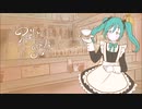 【初音ミク】　 レトロガール（remake ver.）　【オリジナル】
