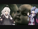 【デススト】絆と共に紲星が繋ぐ✋✋✋✋✋✋✋✋✋✋✋✋【VOICEROID実況プレイ】