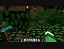 【マインクラフト】レッツたそがれ！パート２【ゆっくり実況】