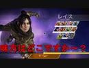 [APEX LEGENDS]　強制デュオランクマッチ