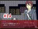 『夜底奇劇・星空物語』もう一度実況part14