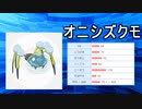 【隔日投稿】愛するポケモン達とポケモンバトル！ Part40【ポケモン剣盾】