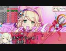 【卓M@s】GIRLS BE SWORD WORLD2.5 セッション１０－１１【SW2.5】
