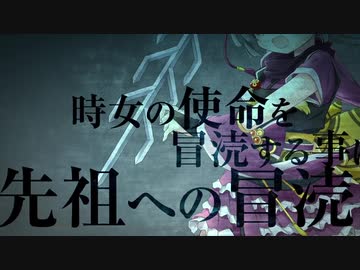 マギアレコード2部 集結の百禍編 Cm ニコニコ動画