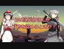 【Kenshi】椛と文のどん底漂流記 十八日目【ゆっくり実況】