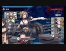 艦これ 先月の5-5 (レ級回避ルート)