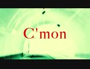 C'mon / BRIEFING-introduction-
