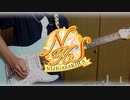 【虹ヶ咲学園スクールアイドル同好会】 Love U my friends 弾いてみた 【ラブライブ】