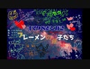 【RimWorld】ブレーメンの迷子たち　一部ラストオマケ【ゆっくりvoice+オリキャラ】