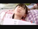 芦田愛菜 CM集