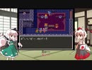 【ゆっくり人形劇】妖夢は一人前の勇者になりたい #20【ドラクエ3】
