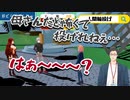 【ド葛本社】人間輪投げをする家族のここすきまとめ