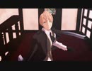 【Fate/MMD】ディカディズム【ヘンリー・ジキル＆ハイド】