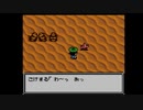 サバイバルキッズ10