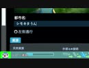 発 展 し て ❤（提案） 市長と化した先輩.mp1