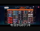 【毎日投稿】愛するカード達とデュエマ！ Part29【デュエプレ】
