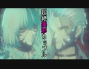 【CODE VEIN】#19 スーパー吸血鬼が厨二全開でキメる！【ゆっくり実況】